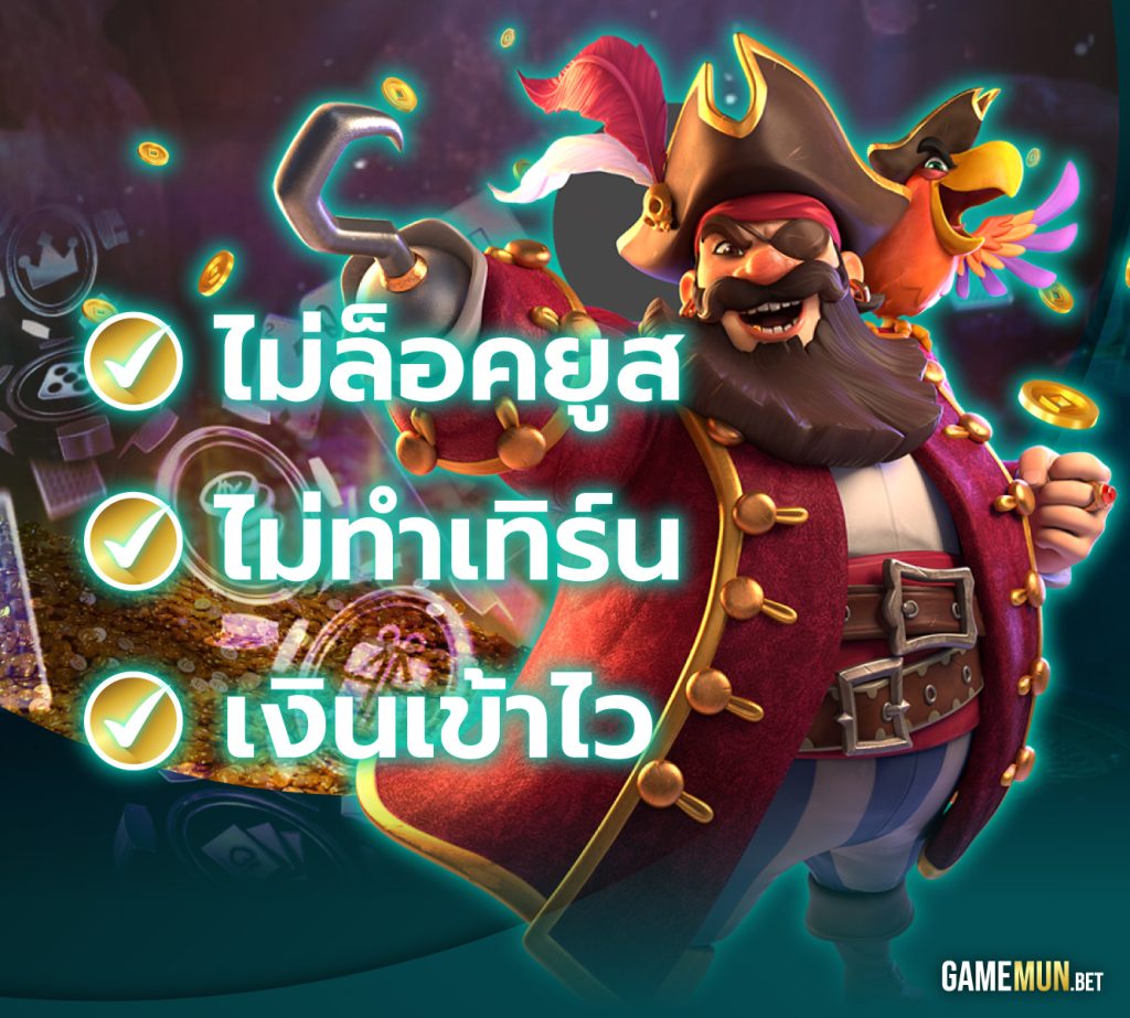 สล็อต2022